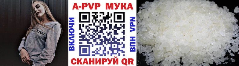 APVP Crystall кракен сайт Емва