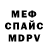 A-PVP крисы CK TCD DAVE
