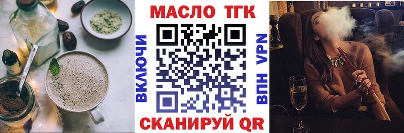 цена Емва hydra сайт Еда ТГК марихуана
