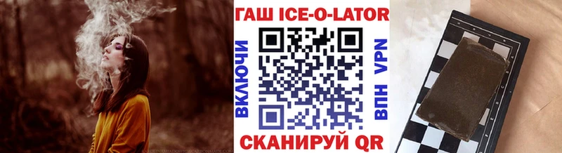 Гашиш Изолятор  blacksprut зеркало  Емва 