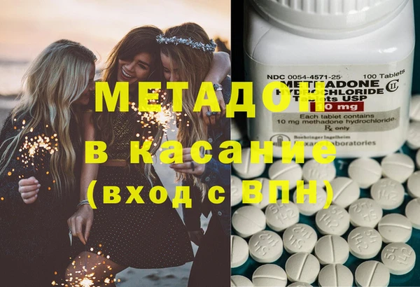 каннабис Абдулино