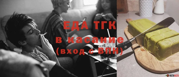 каннабис Абдулино