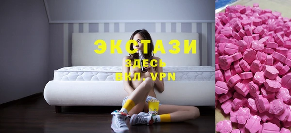 бутик Абинск