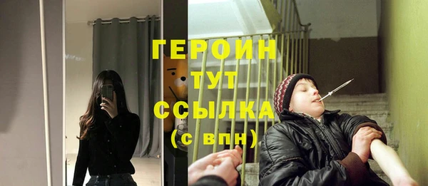 бутик Абинск