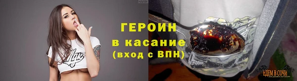 стаф Абаза