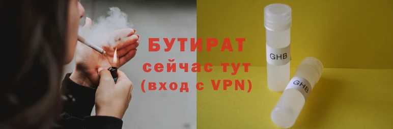 бутик Абинск
