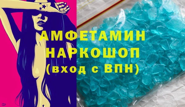 бутик Абинск