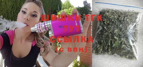 мдма Саяногорск