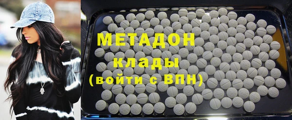 бутик Абинск