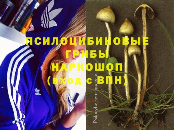 бутик Абинск