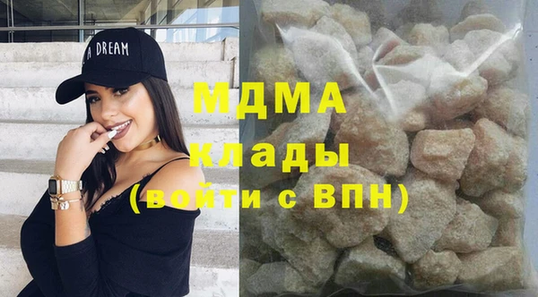 бутик Абинск