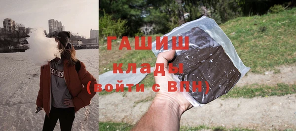бутик Абинск