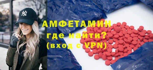 стаф Абаза