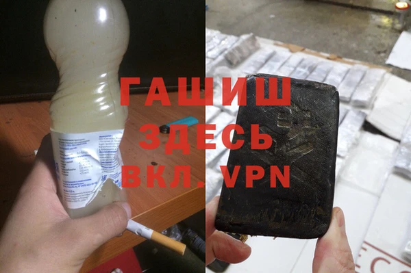 стаф Абаза