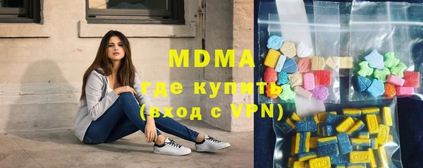 стаф Абаза