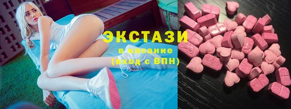 бутик Абинск