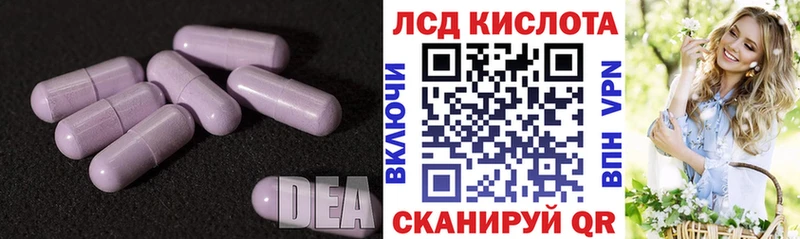 где купить   Емва  нарко площадка наркотические препараты  LSD-25 экстази кислота 