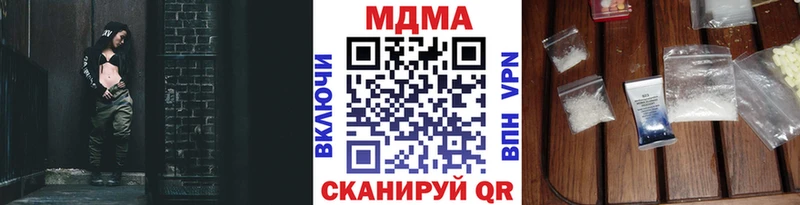 MDMA Molly  МЕГА сайт  Емва 