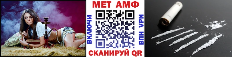 где купить наркоту  Емва  Первитин Methamphetamine 