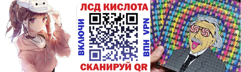 Марки NBOMe 1500мкг  Емва 