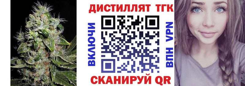 ТГК концентрат  Емва 